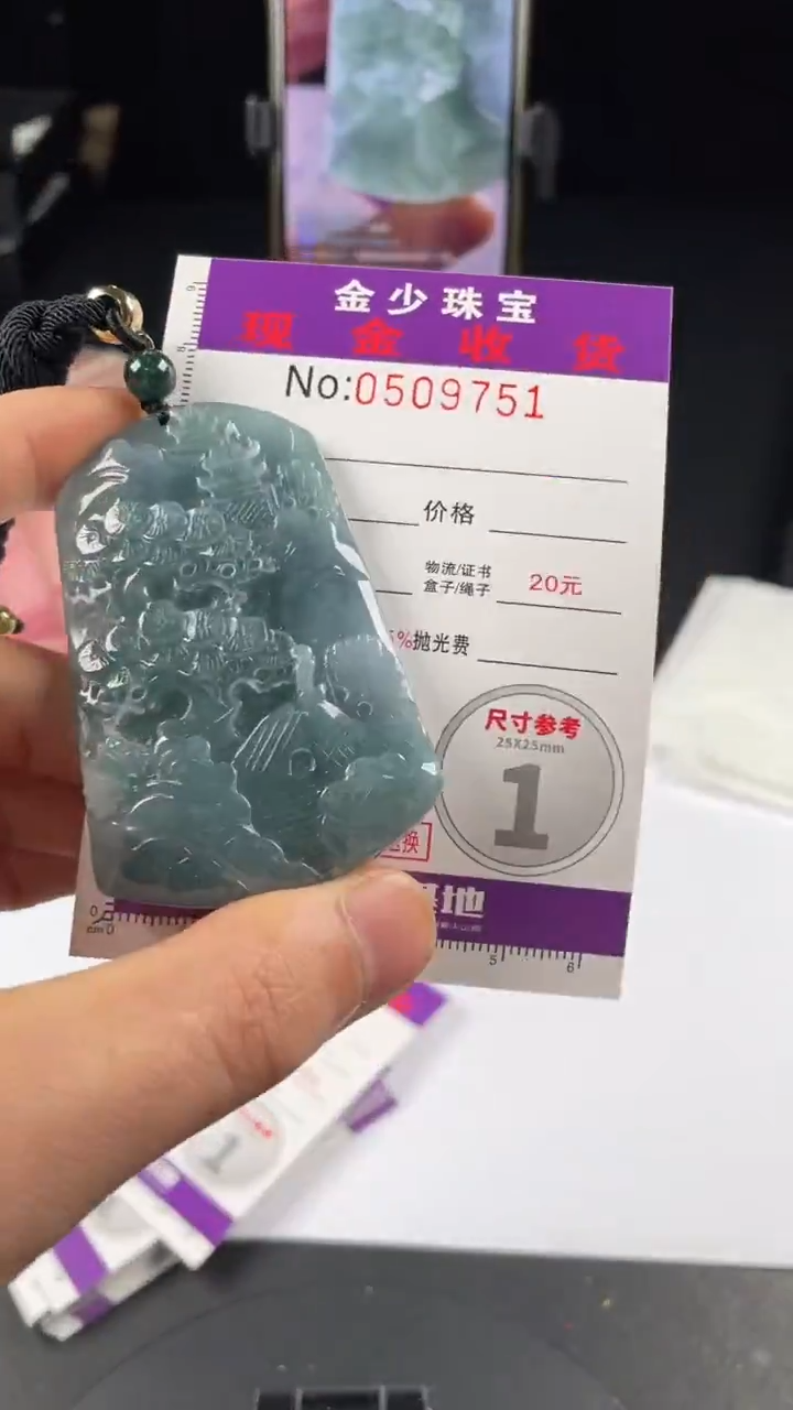 【闪购商品】定制翡翠未镶嵌毛货定制