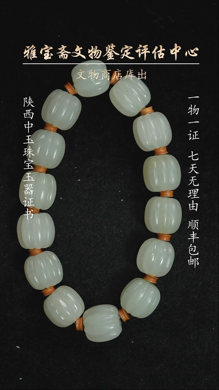 未镶嵌和田玉挂件546454564646