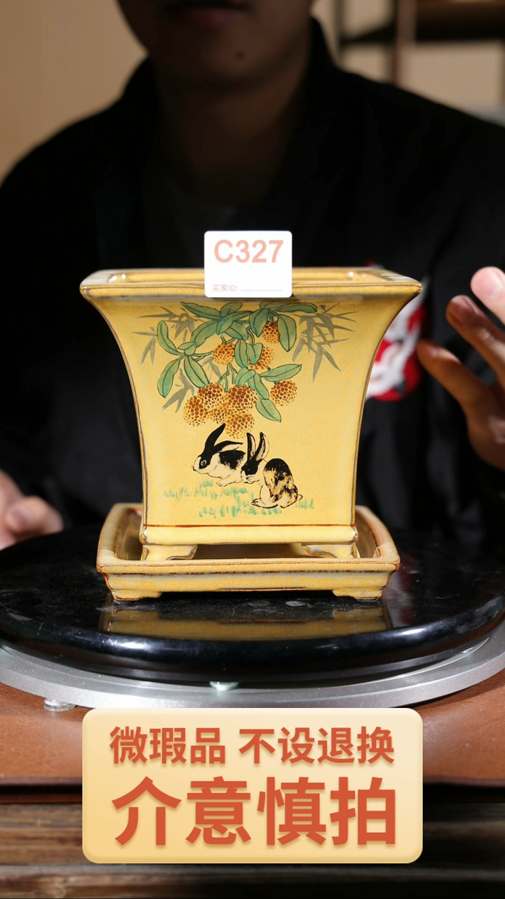 【闪购商品】红陶广彩兰盆一套 327