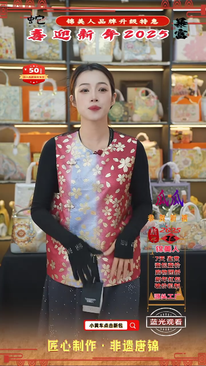 【闪购商品】织绣瓜瓜新年特惠 红色马甲44