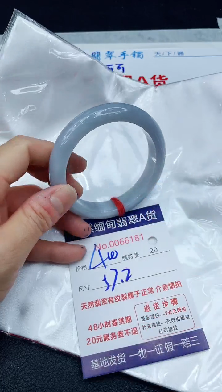【闪购商品】翡翠手镯未镶嵌1111111111