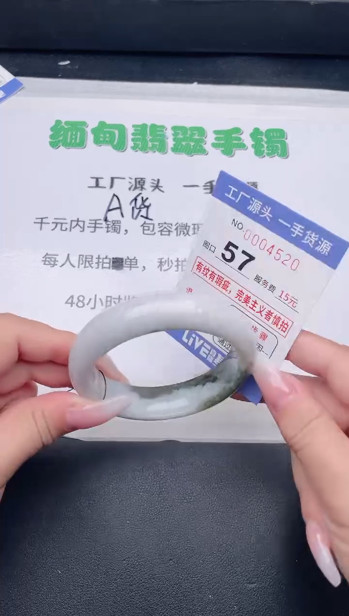 未镶嵌手镯翡翠翡翠手镯未镶嵌