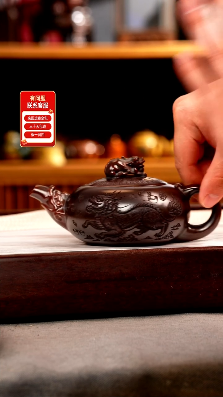 茶壶紫砂古乌泥 天官赐福 刻绘