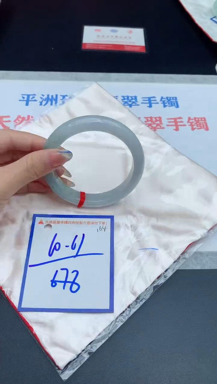 未镶嵌手镯翡翠11111111