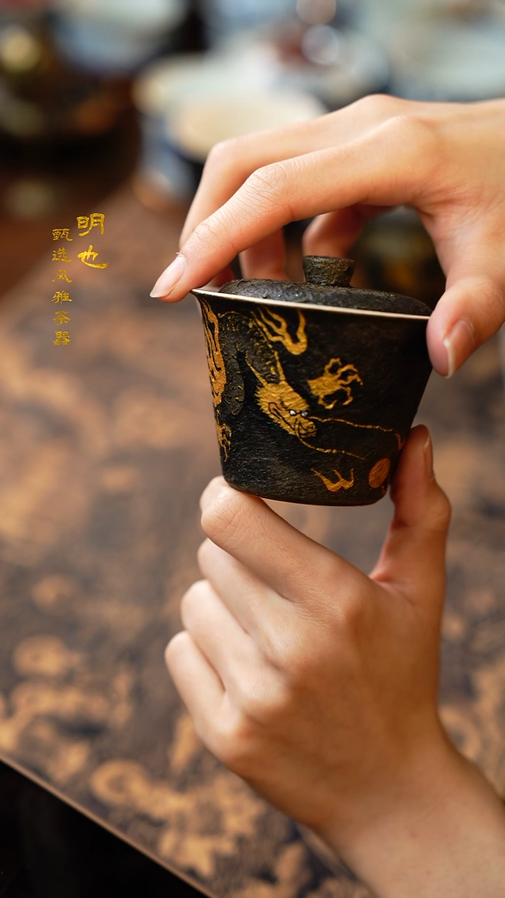 【闪购商品】1明也茶器/ 龙盖碗一个