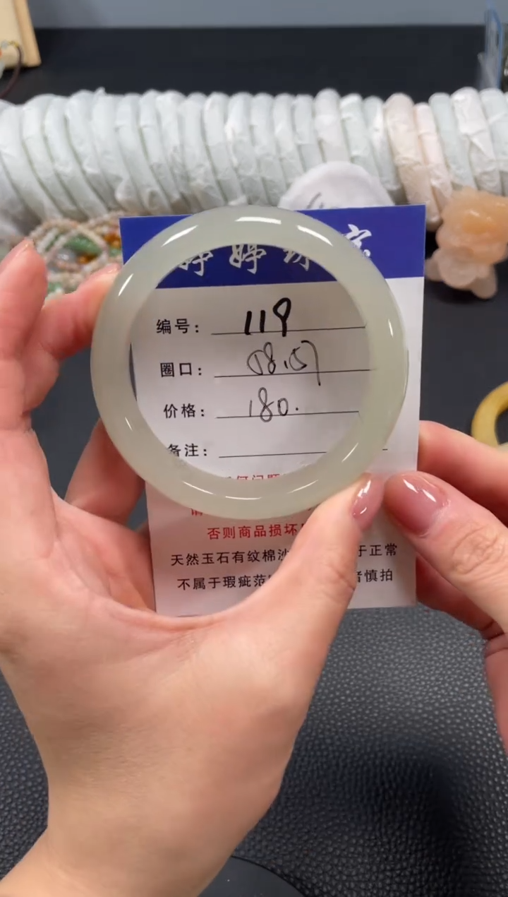 未镶嵌手镯石英质玉58