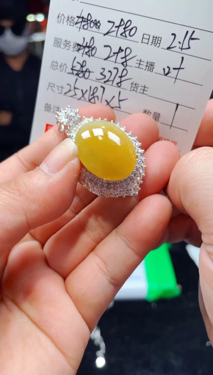 【闪购商品】翡翠吊坠(赠链)未镶嵌0934631495