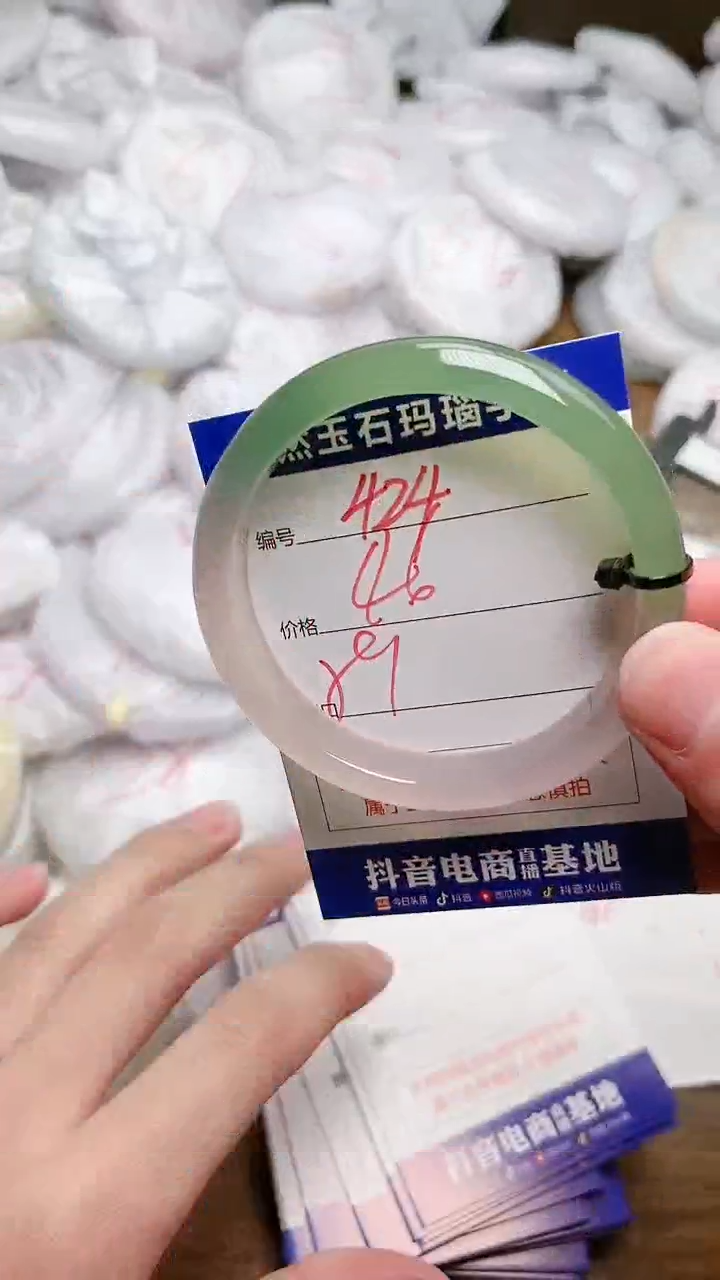 玛瑙/玉髓手镯未镶嵌424