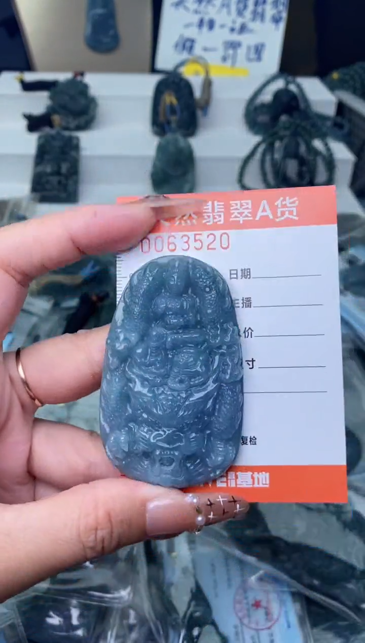 【闪购商品】翡翠颈饰未镶嵌············