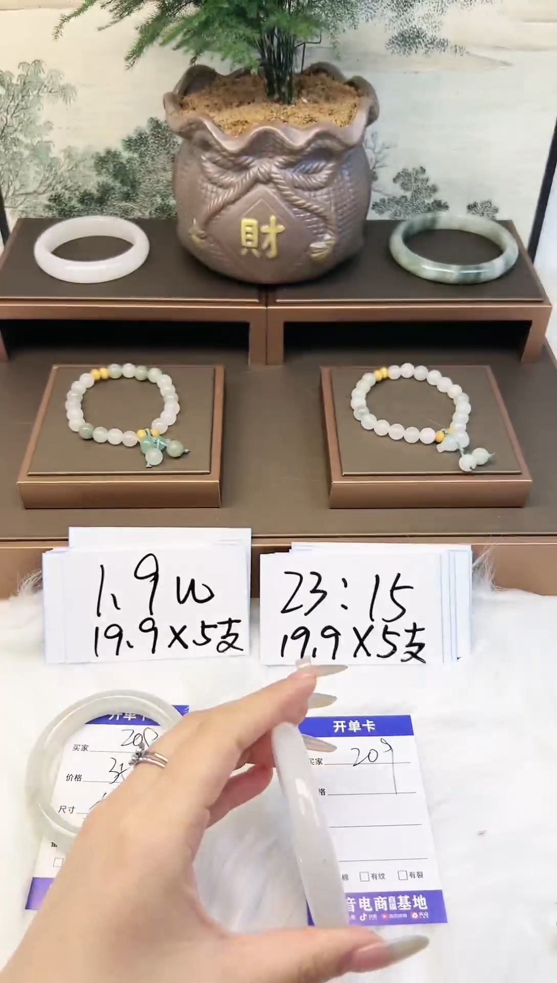 【闪购商品】石英质玉手镯合金209-56.7