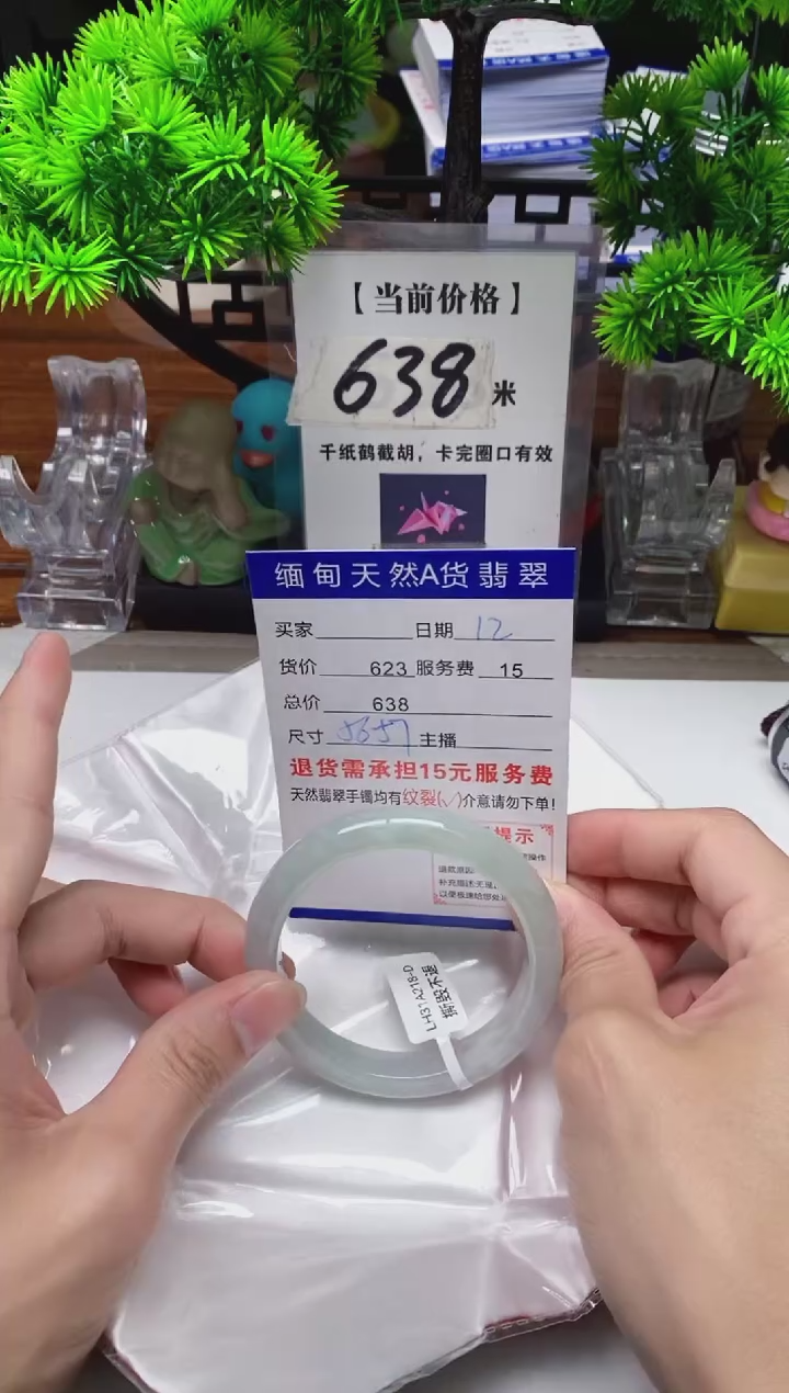 【闪购商品】翡翠手镯未镶嵌12缅甸天然A货翡翠