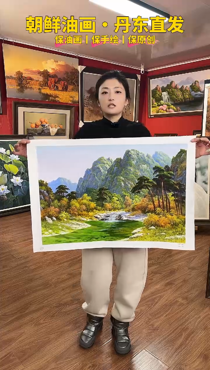 油画【20号】约50*70cm丨朝鲜原创纯手绘孤品油画丨顺丰包邮 