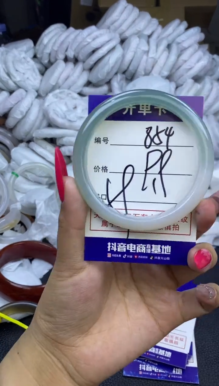 玛瑙/玉髓手镯未镶嵌854