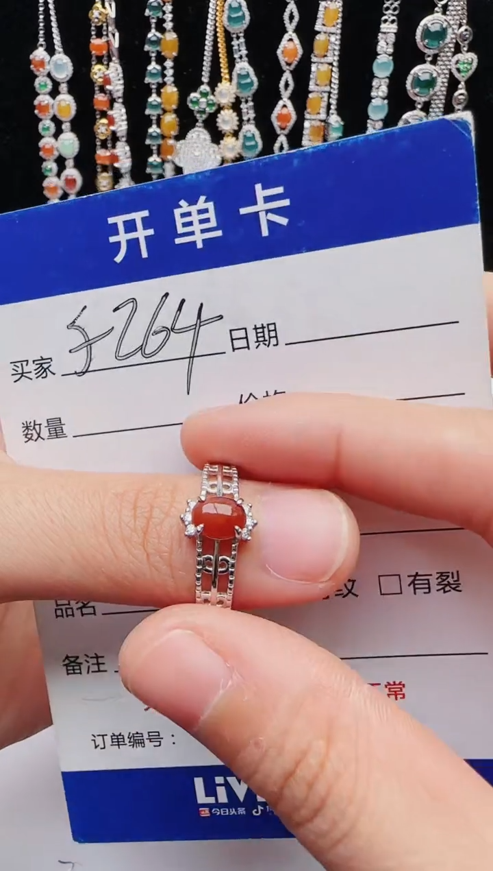 【闪购商品】翡翠戒指银S925镶嵌111111111