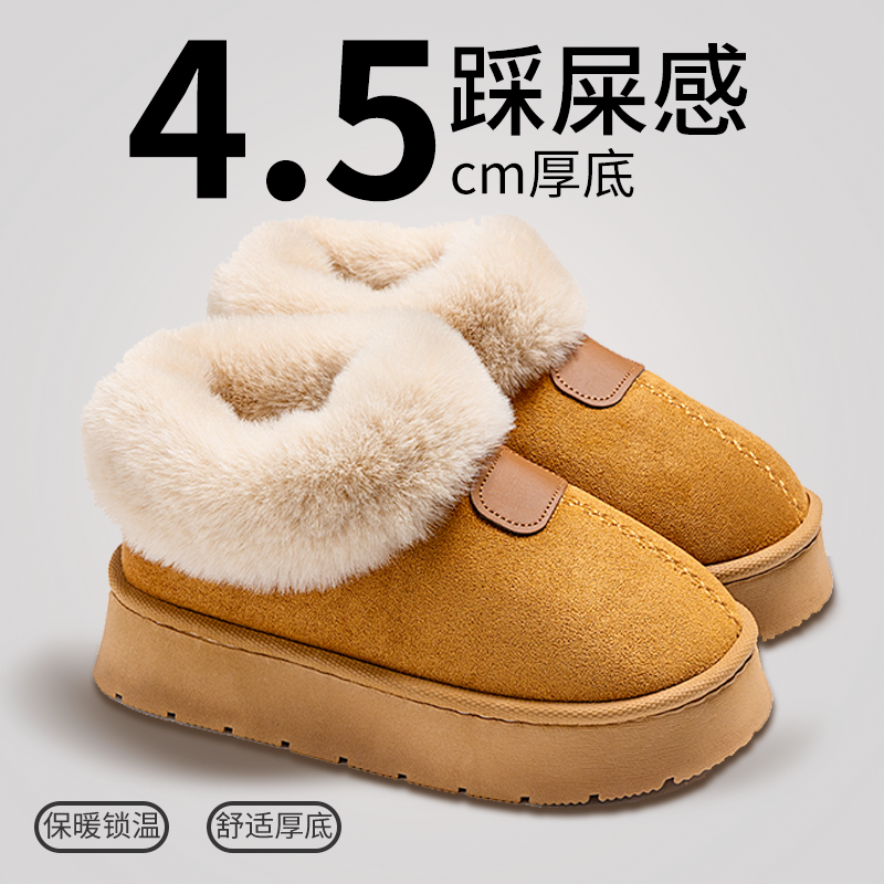 时尚厚底雪地靴女款冬季2025冬季外穿毛毛绒包跟棉鞋男女同款冬款