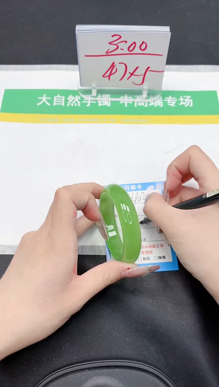 【闪购商品】石英质玉手镯未镶嵌402-54.3