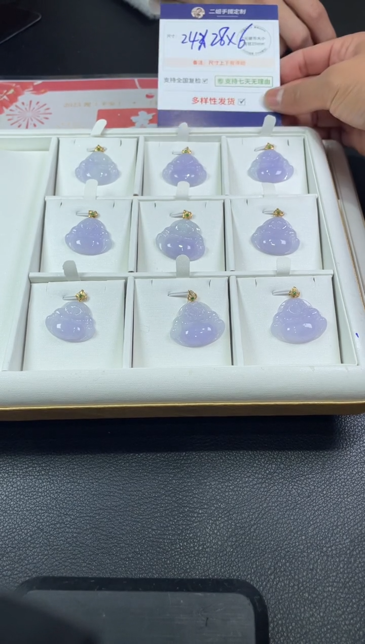 【闪购商品】翡翠挂件18K金镶嵌佛公6/多样性发其一配绳@ZBCP