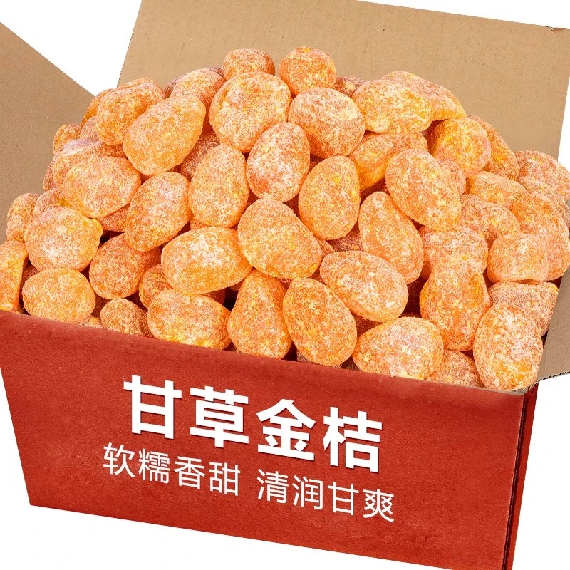 甘草金桔干500g金丝橘子干蜜饯果干果脯金橘干酸甜休闲小零食