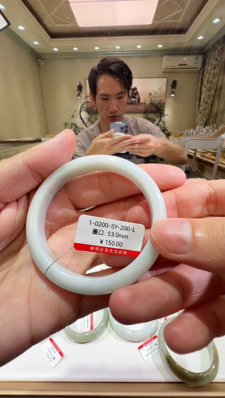 纯天然缅甸A货翡翠手镯53-54mm-200号-福利镯