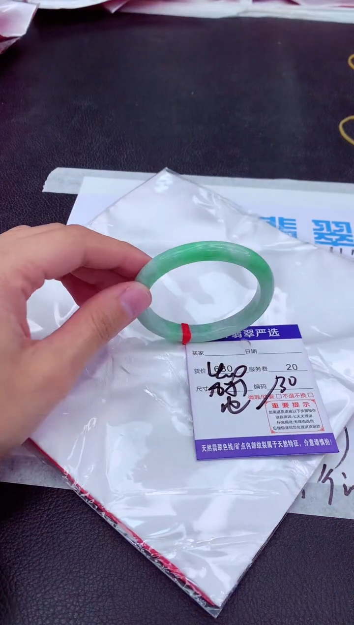 【闪购商品】翡翠手镯未镶嵌1111111111