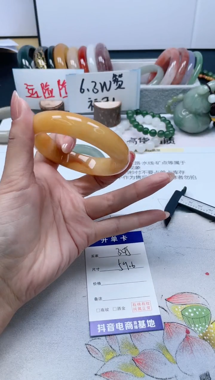 【闪购商品】石英质玉手镯未镶嵌345/59.6