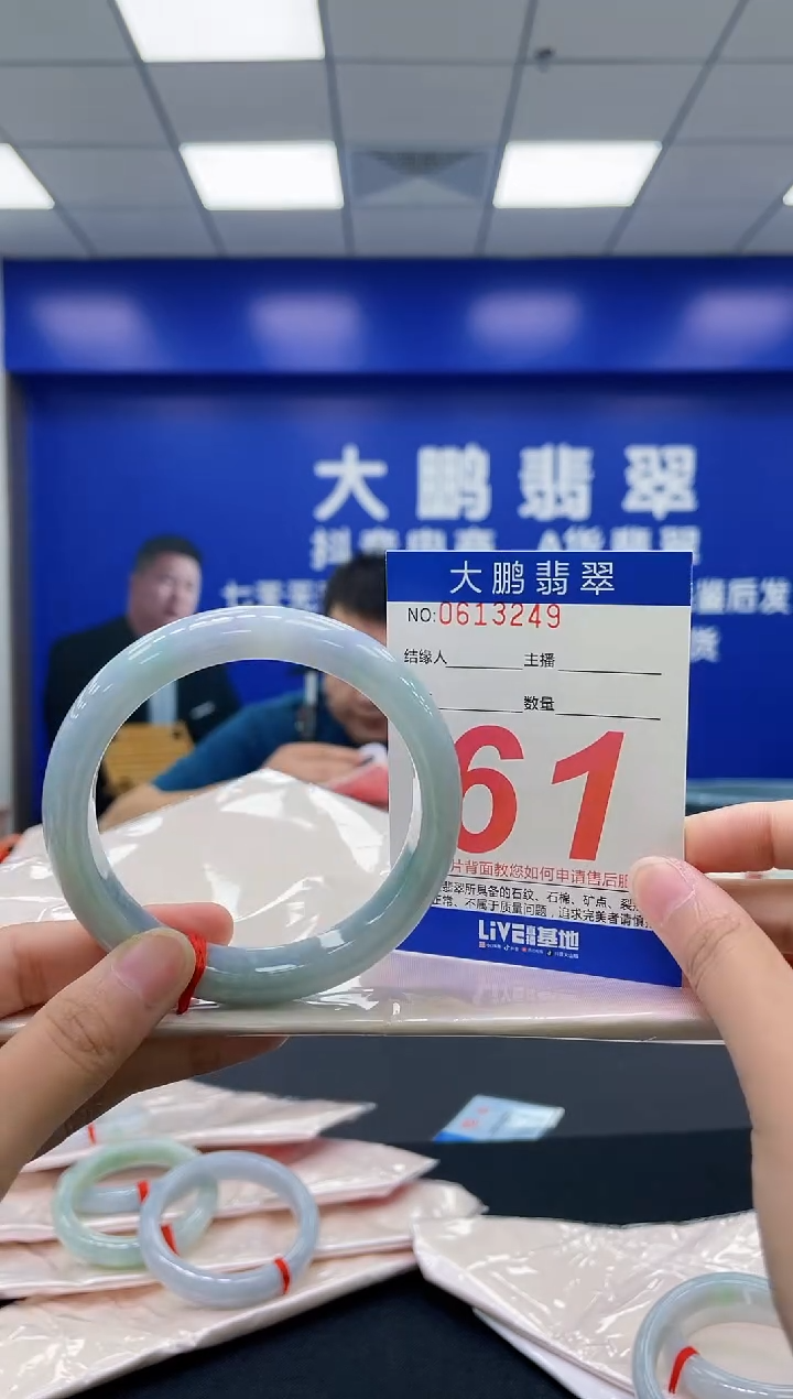 翡翠手镯未镶嵌AAAAAAAAAA