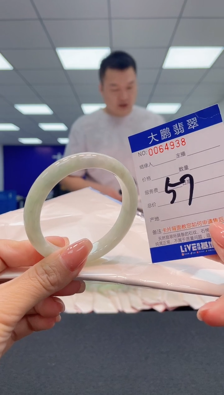 【闪购商品】翡翠未镶嵌手镯AAAAAAAAAA