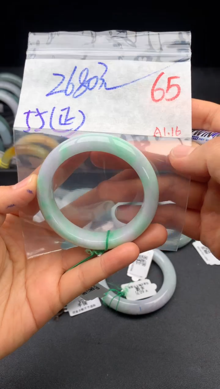 【闪购商品】定制翡翠未镶嵌毛货需精细抛光+多样性发货拍一发一