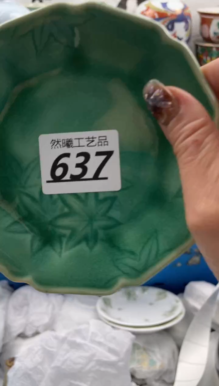 【闪购商品】瓷片637然曦海外工艺品18包邮