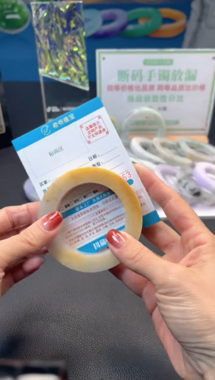 未镶嵌手镯定制翡翠苡*手镯