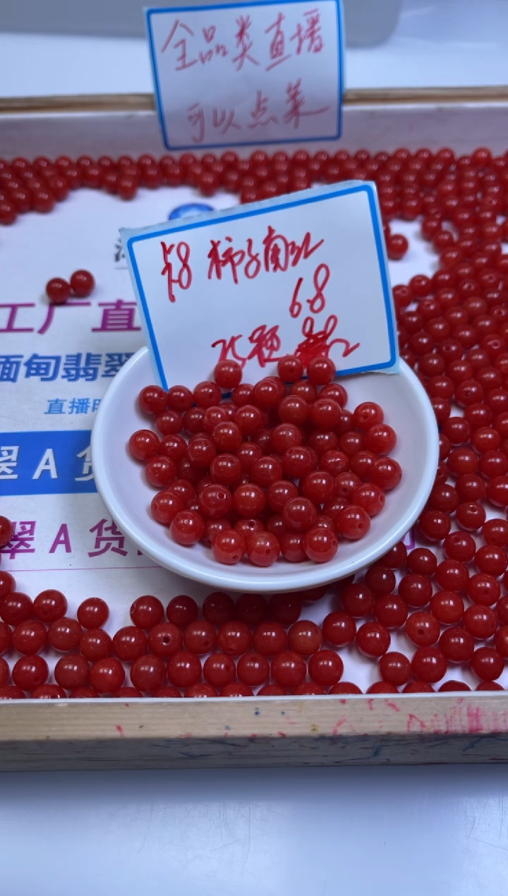 未镶嵌散珠南红玛瑙L436 柿子南红8mm25个6.8元