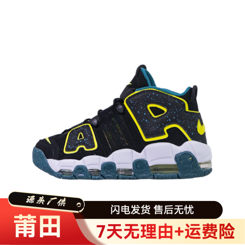 皮蓬系列-莆田纯源篮球运动鞋耐摩抗滑男女同款