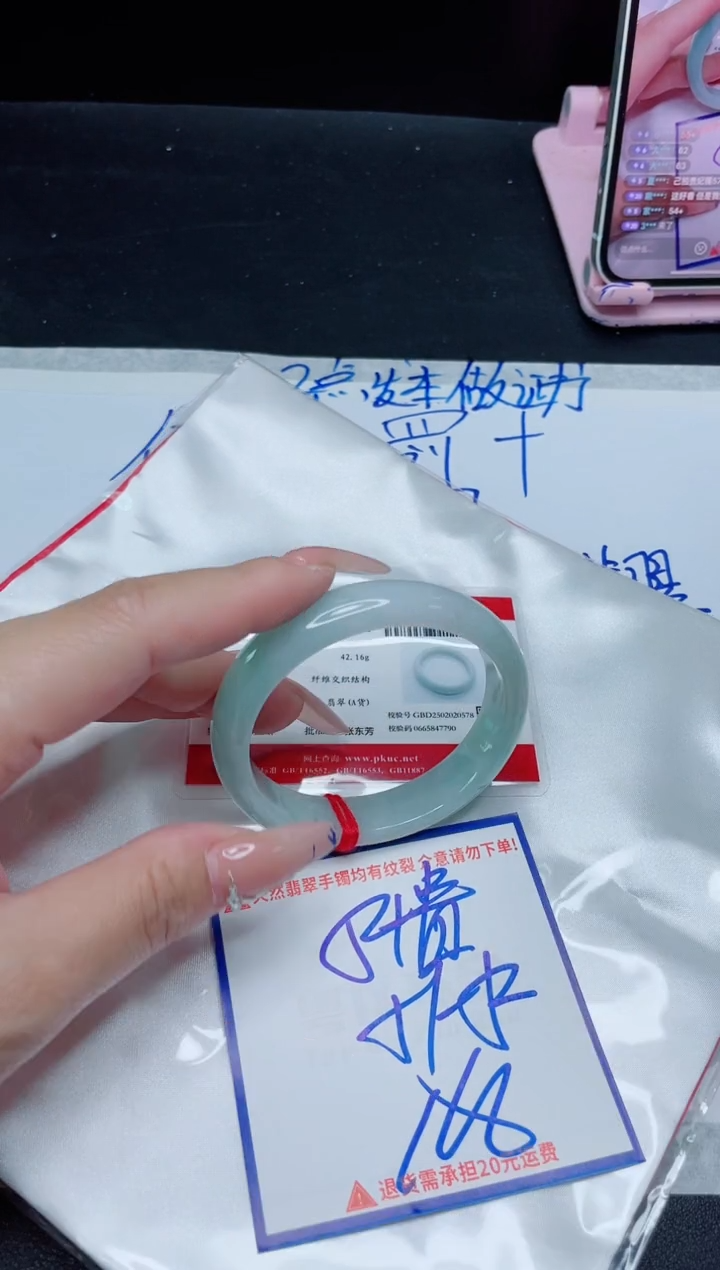 【闪购商品】翡翠手镯未镶嵌我