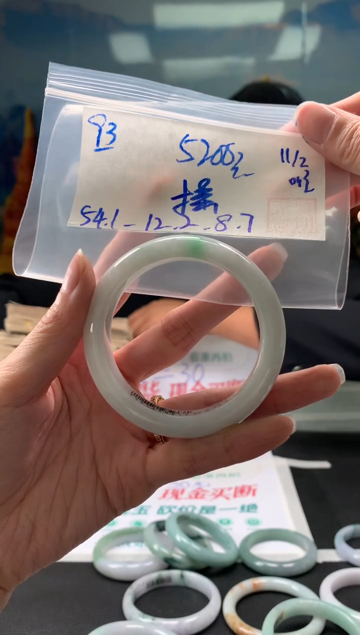 【闪购商品】翡翠手镯未镶嵌翡翠手镯 下单联系小耳机#93