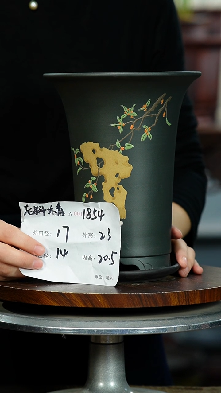紫砂花盆1854+z 黑拖 紫砂花盆紫砂
