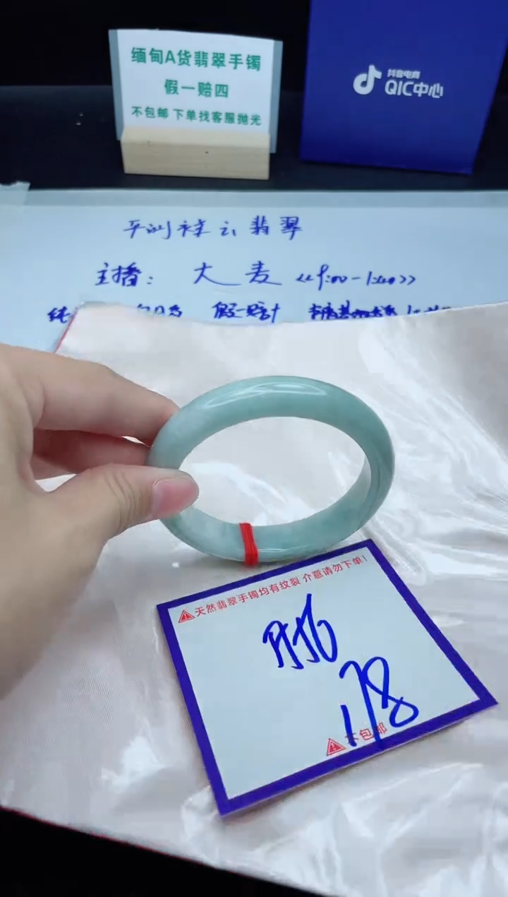 定制翡翠未镶嵌我