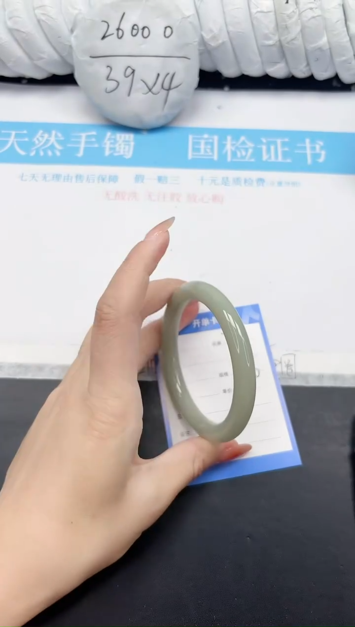 未镶嵌手镯石英质玉221-61.6DY