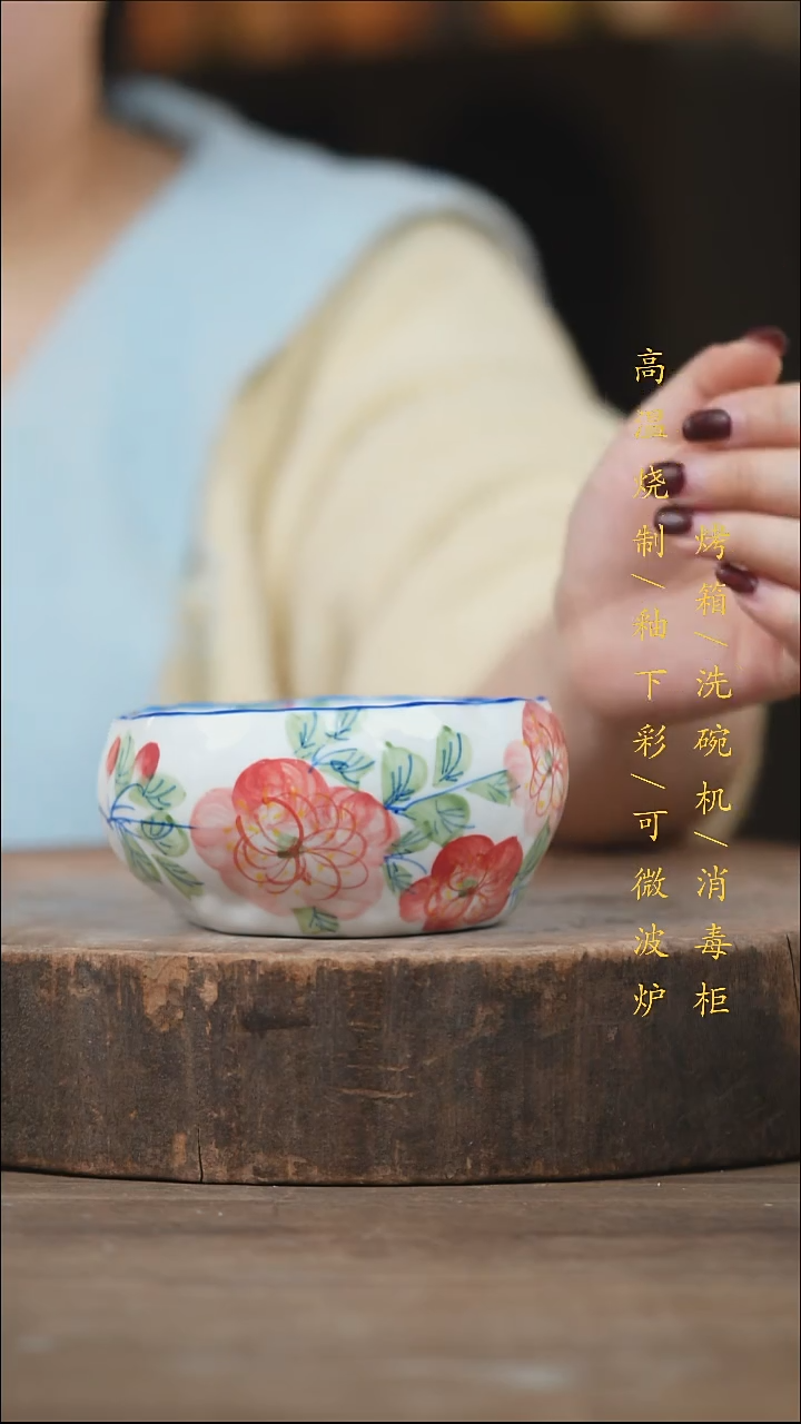 瓷片景德镇高温釉下彩（食品级）