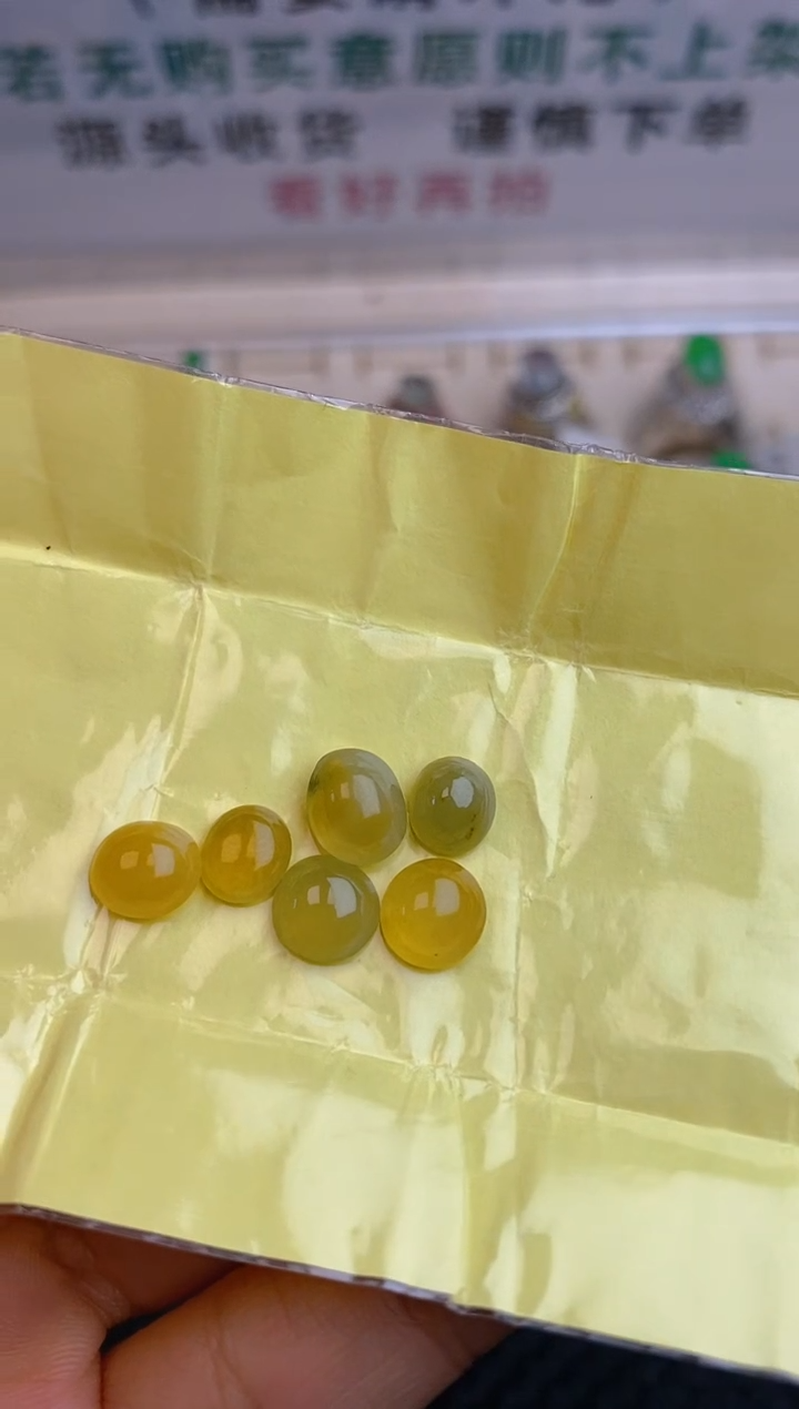 【闪购商品】定制翡翠未镶嵌天然翡翠蛋面未镶嵌174