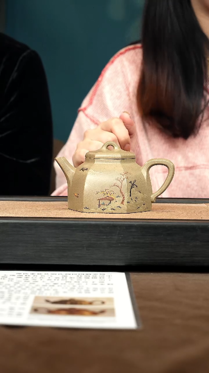 茶壶紫砂【P055】六方驼铃260c SW