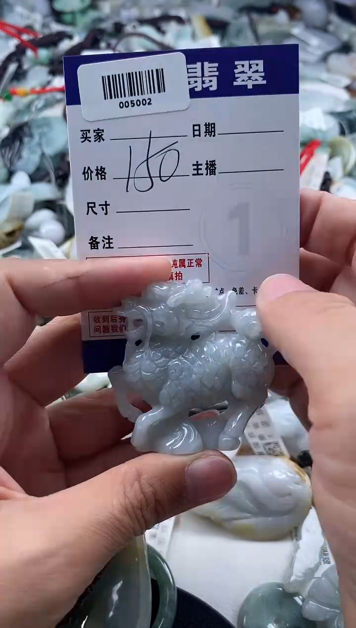 吊坠(不含链)未镶嵌翡翠005002