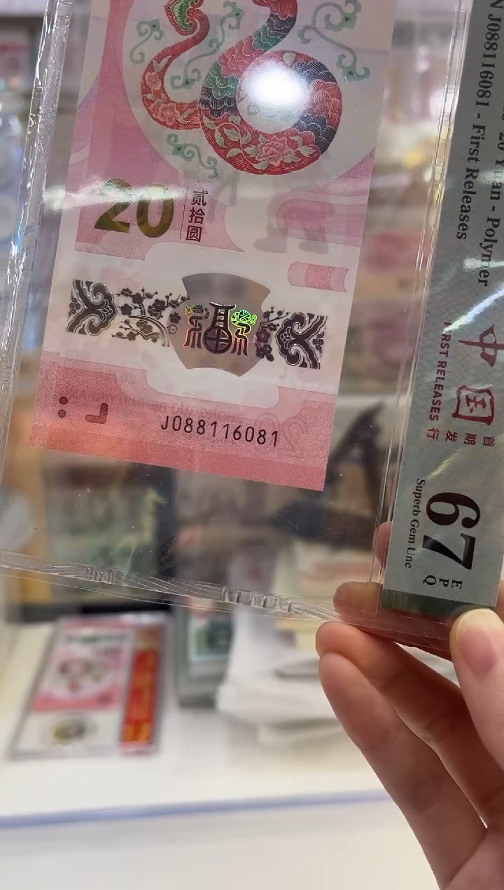 塑料哞?9.8iiiiiiiiiiiii2