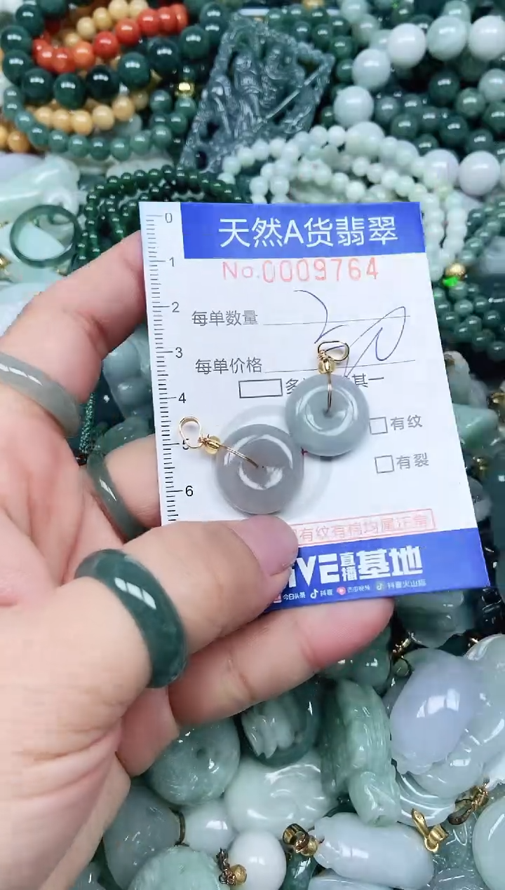 【闪购商品】翡翠吊坠(不含链)未镶嵌翡翠