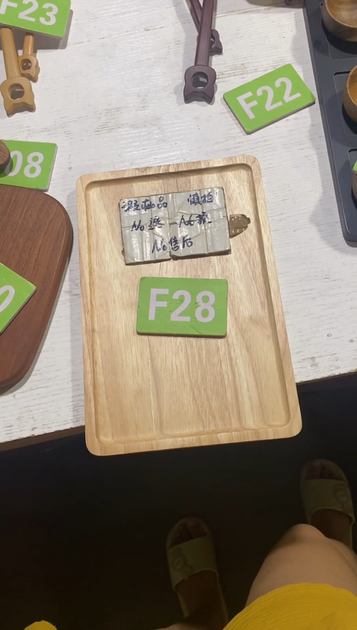 木闪购2025/10/3 F28 瑕疵品