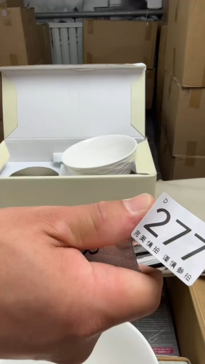 瓷片迎*瓷器全场漏漏漏默认微瑕介意慎拍！277