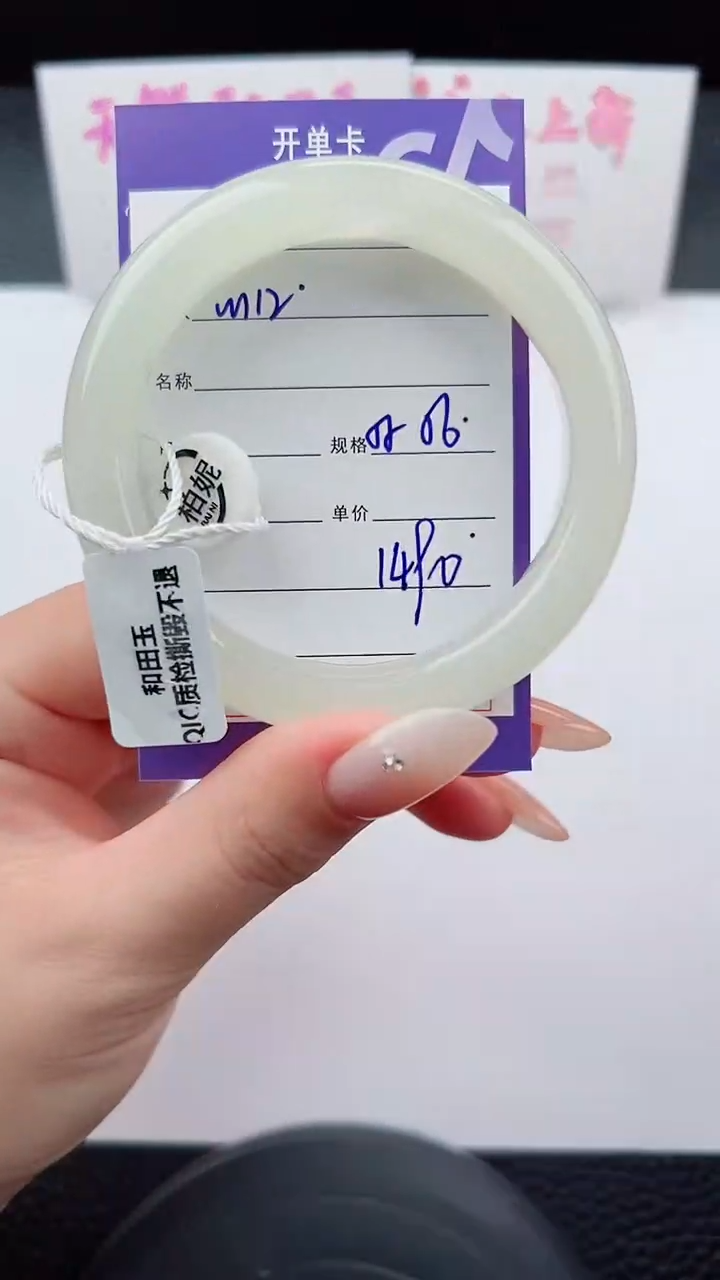 未镶嵌手镯和田玉112碎玉微色差T5