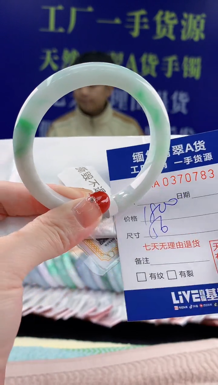 【闪购商品】翡翠手镯未镶嵌83天然翡翠A货