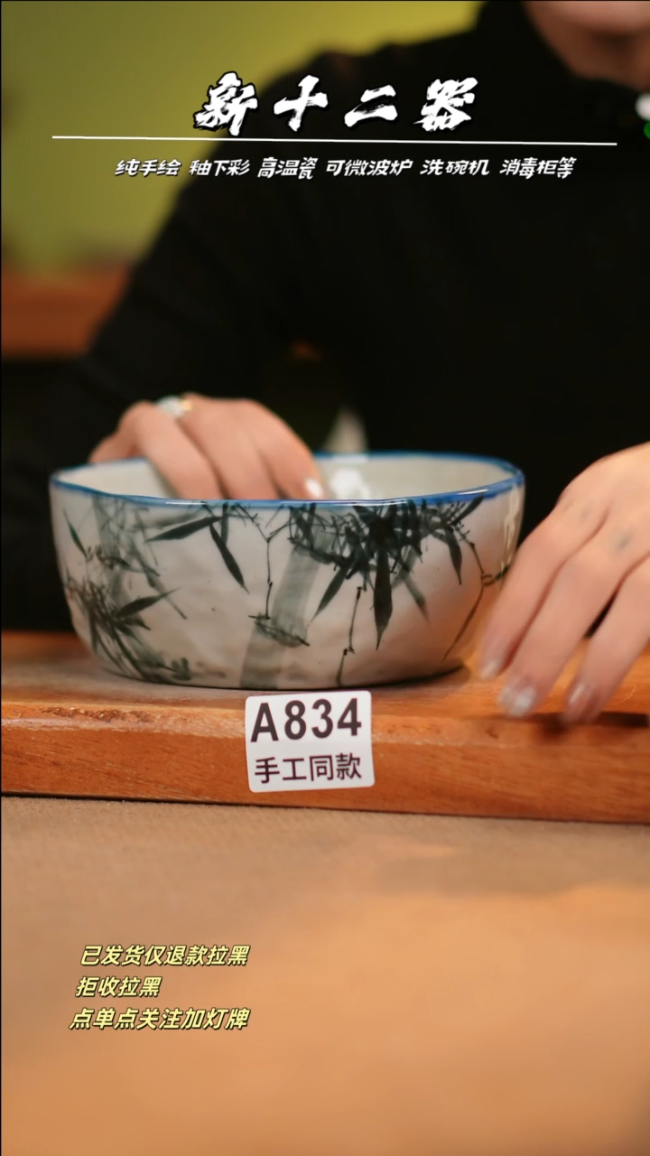 【闪购商品】其他A834十二器瓷器瓷器瓷器