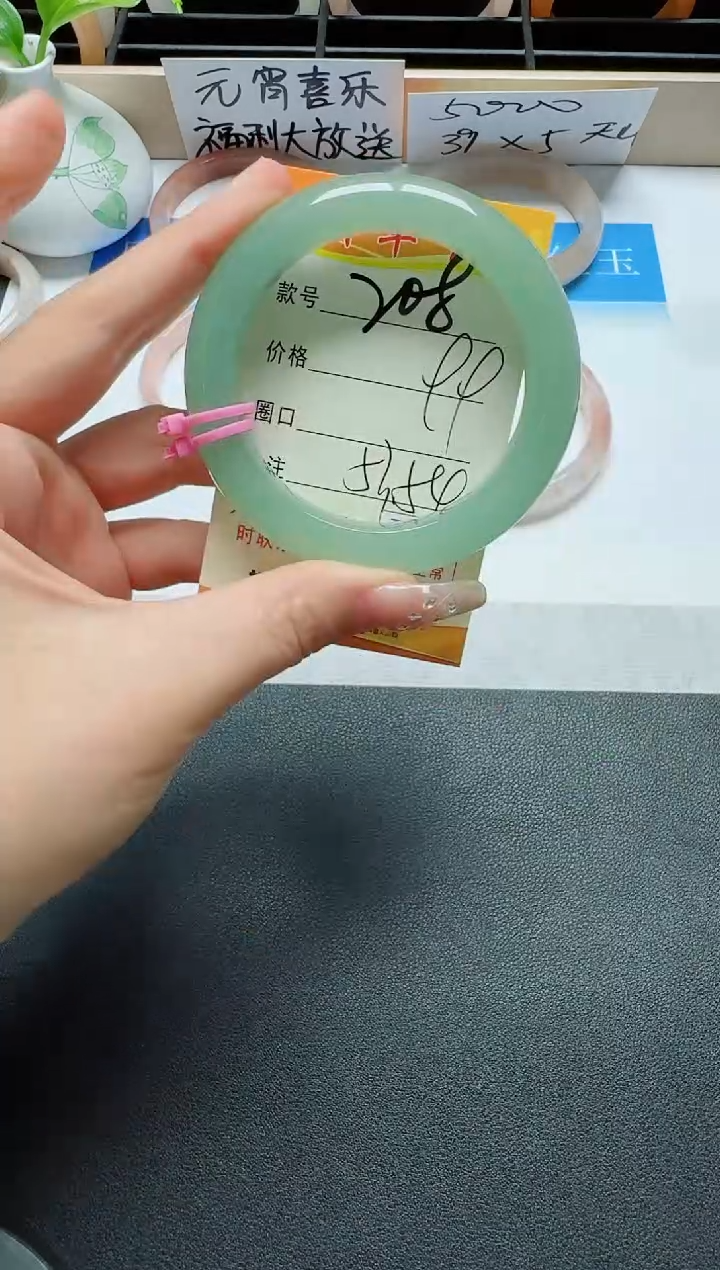 【闪购商品】石英质玉手镯未镶嵌208