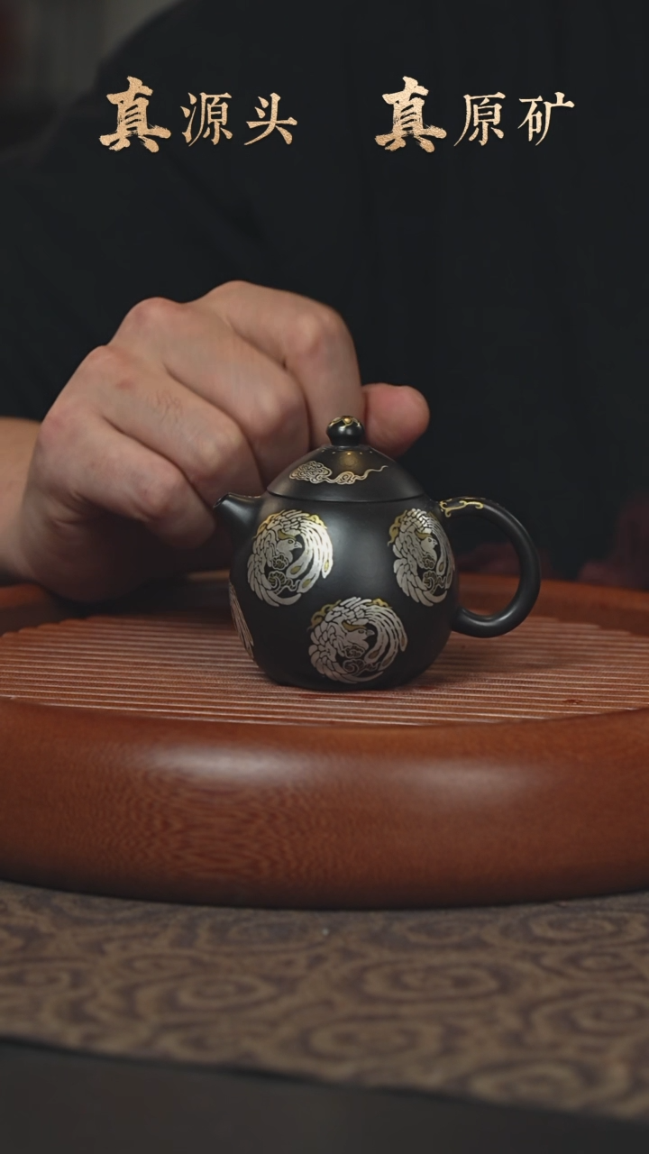 【闪购商品】紫砂茶壶25a30朱泥还原烧金银错龙蛋120cc